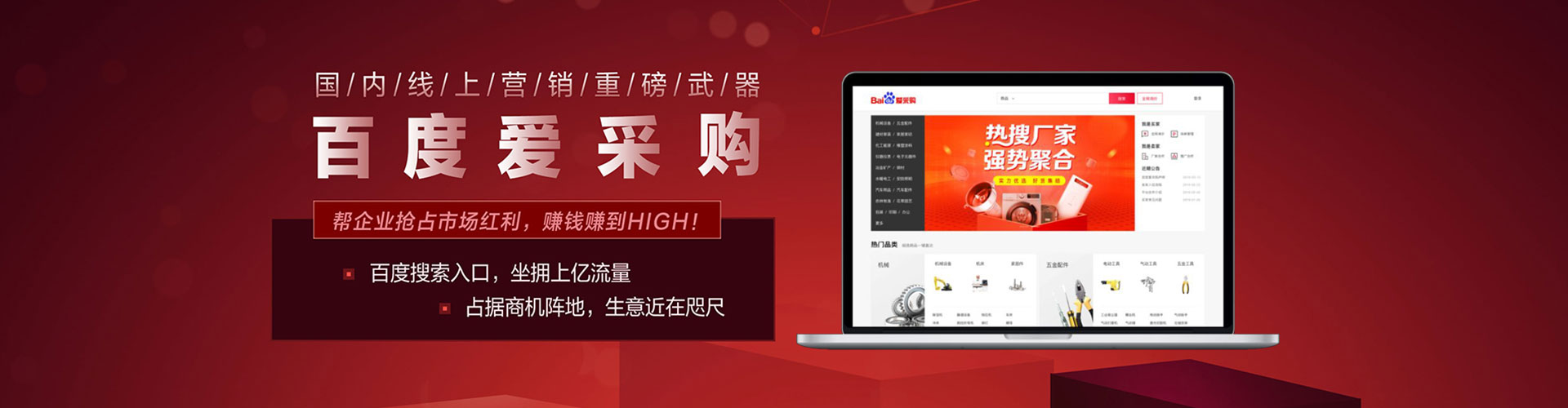 理塘百度网络推广